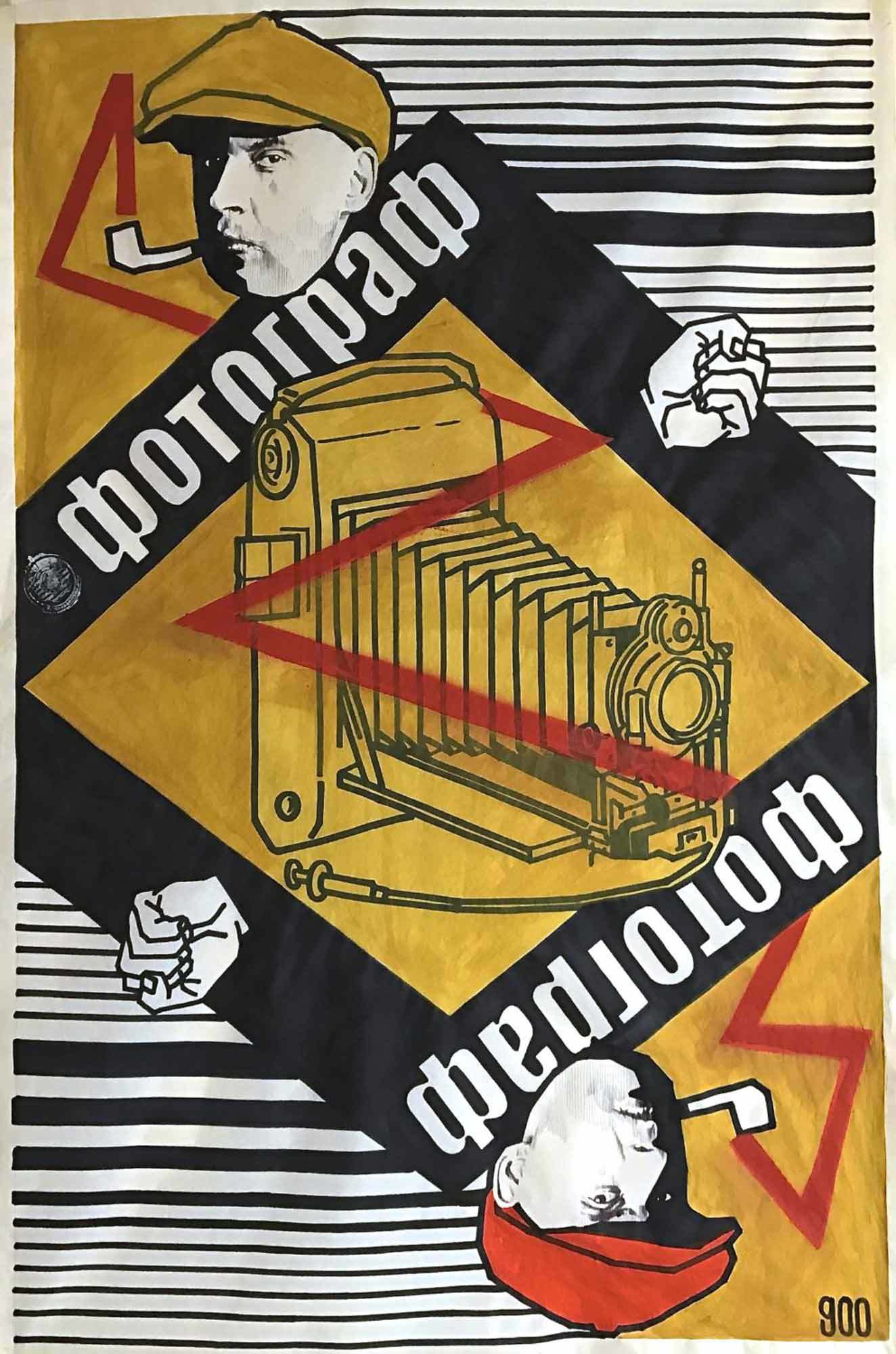 Aleksandr-Rodchenko-Photo_009