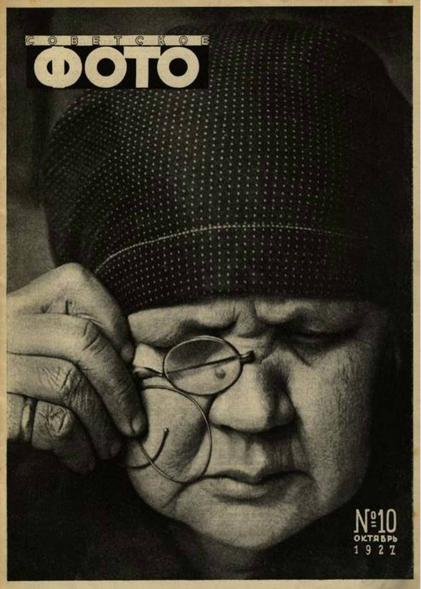 Aleksandr-Rodchenko-Photo_010